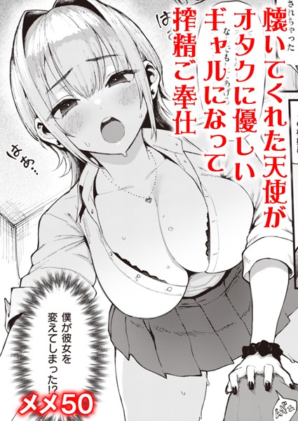 おにぃとアリス（単話）